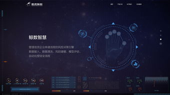 專業數據處理服務 賦能企業智能化轉型與業務增長