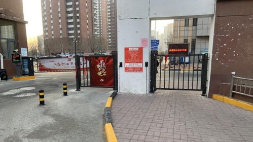 津南區北閘口鎮澤惠園社區 智慧社區建設賦能網格治理，智慧消防平臺守護平安家園