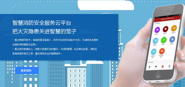 淼盾智慧消防助力大型綜合體安全信息化管控 智慧消防管控平臺的創(chuàng)新實踐